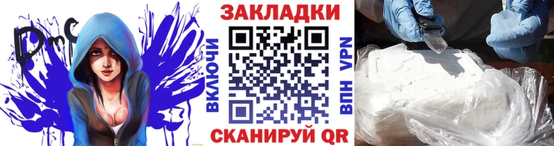 Купить наркотик аптеки Краснокаменск СК  Гашиш  Канабис  Codein  Cocaine 