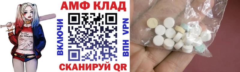 АМФЕТАМИН 97%  ссылка на мегу ТОР  Краснокаменск 