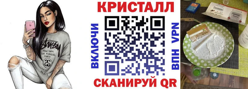 Амфетамин Розовый Краснокаменск
