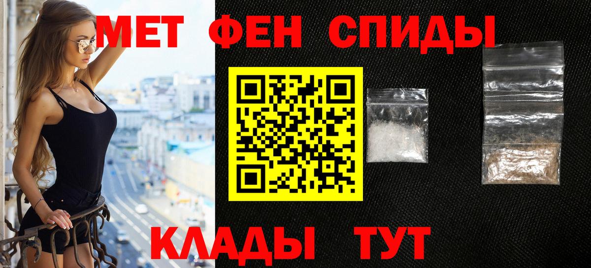 Краснокаменск  Amphetamine  Вход с VPN  hydra зеркало  Амфетамин 98% 