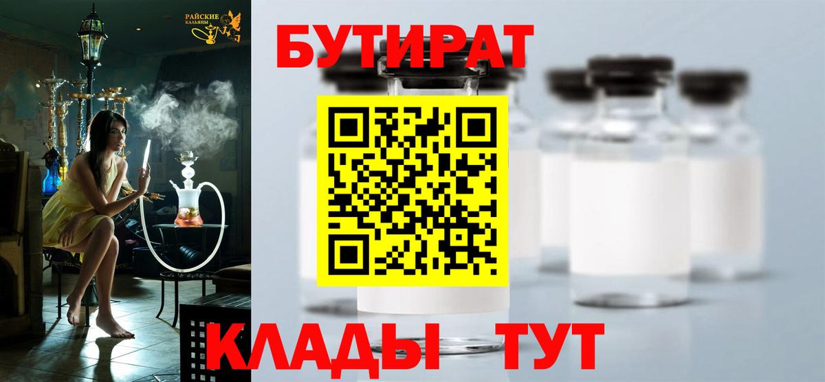 Марки  Molly  Краснокаменск  Вход с VPN  Мяу-Мяу  Конопля  Хэш  MDMA 