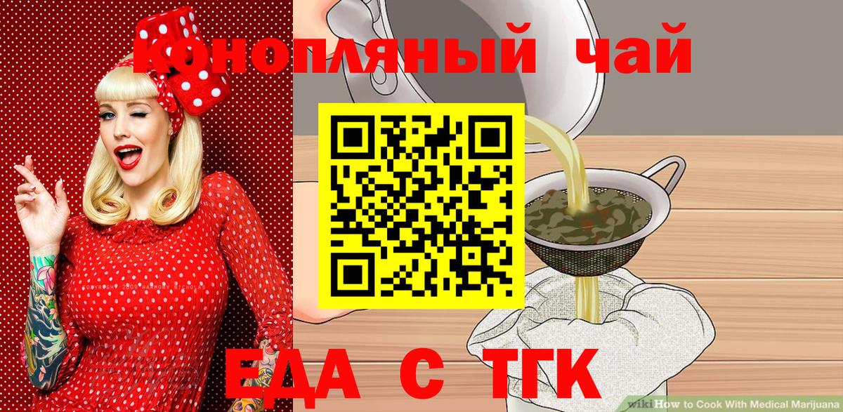Экстази Краснокаменск