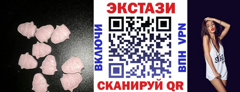 ОМГ ОМГ как войти  Краснокаменск  Ecstasy 250 мг 