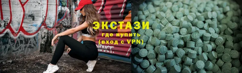 Экстази Дубай  shop формула  Краснокаменск 