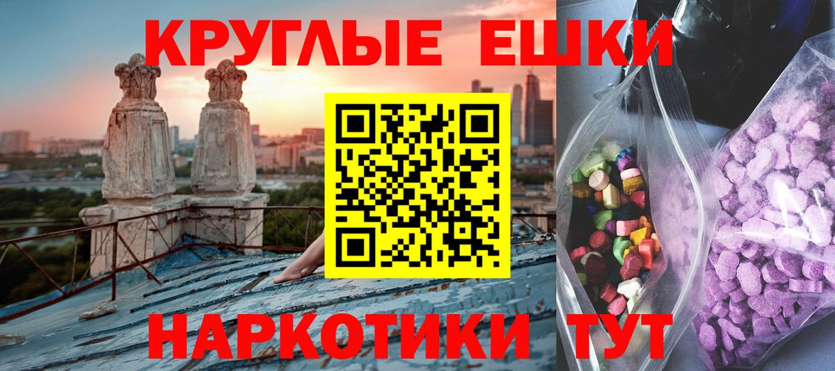 Героин Краснокаменск