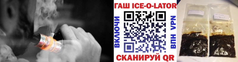 ГАШ убойный  Краснокаменск 