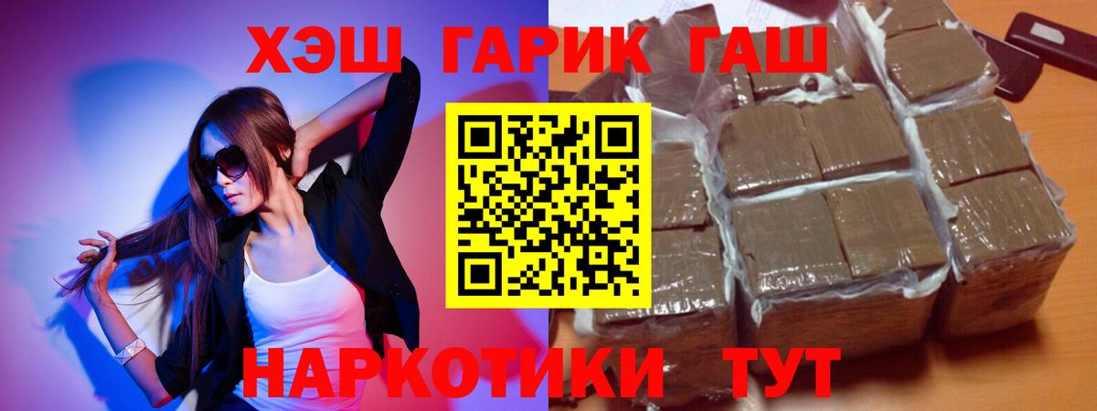 Гашиш Ice-O-Lator Краснокаменск