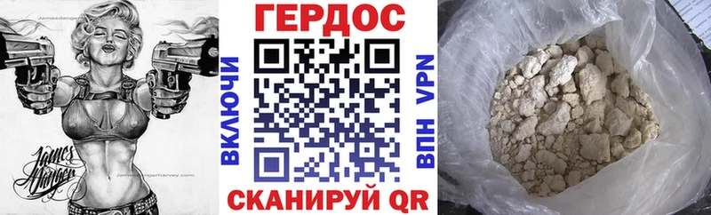Героин Афган  Краснокаменск 