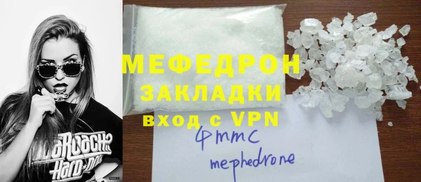 амфетамин Надым