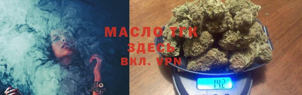 стафф Валуйки