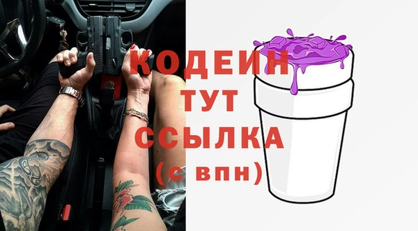 амфетамин Надым