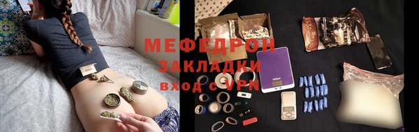 дистиллят марихуана Навашино