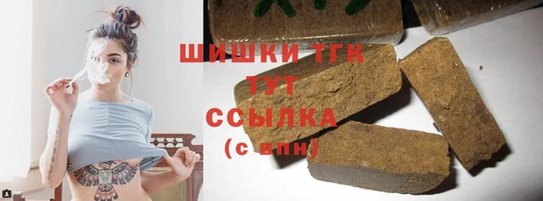 дистиллят марихуана Навашино