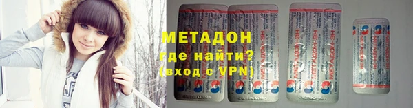 скорость mdpv Михайловск