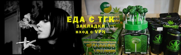 стаф Ветлуга
