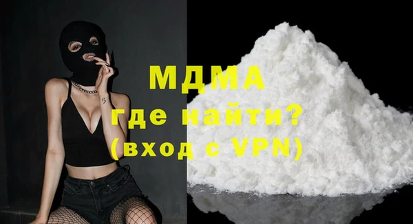 стафф Валуйки
