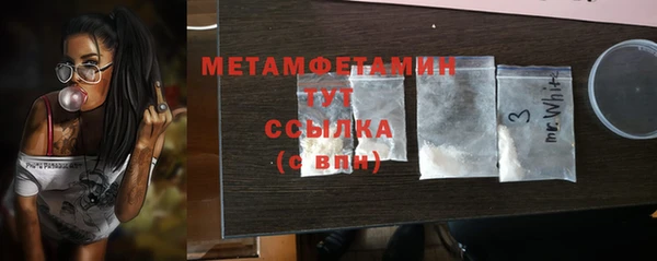 дистиллят марихуана Навашино