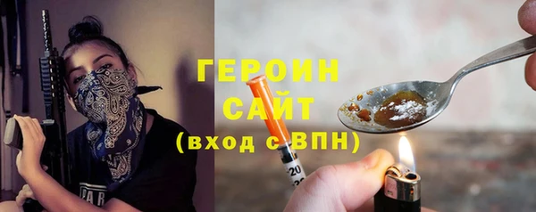 дистиллят марихуана Навашино