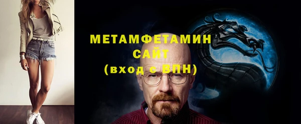 стафф Валуйки