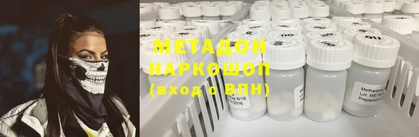 стафф Валуйки
