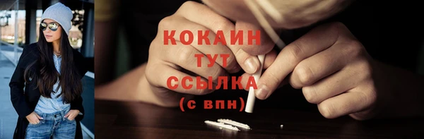 дистиллят марихуана Навашино