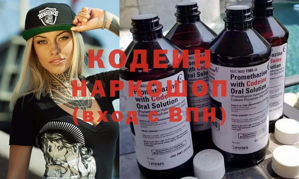 амфетамин Надым