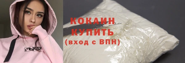 амфетамин Надым