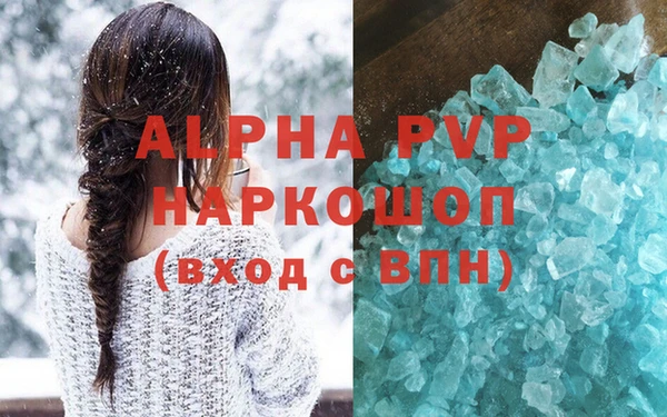 дистиллят марихуана Навашино