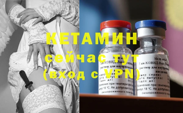 ECSTASY Валдай