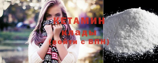 наркотики Михайловка