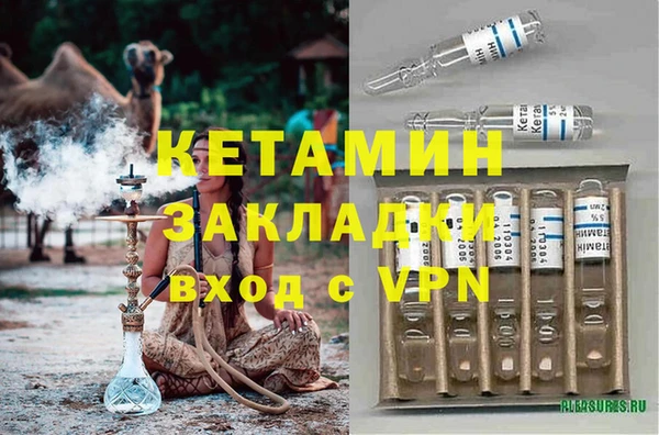 круглые Наволоки