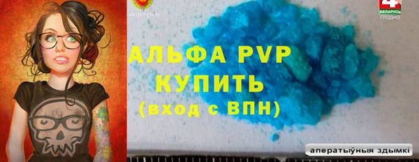 твердый Бутурлиновка