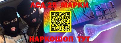 PSILOCYBIN Апрелевка