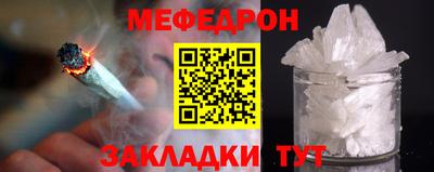 винт Апшеронск
