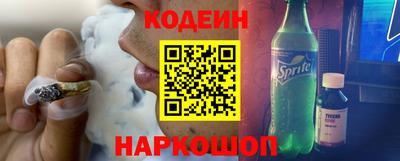 винт Апшеронск