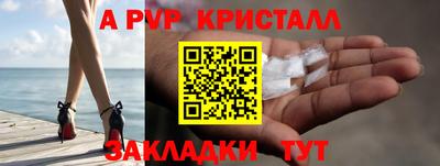 герыч Абакан
