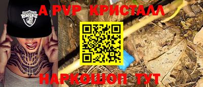 дмт Аргун