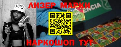 ешки Абинск