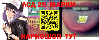 винт Апшеронск