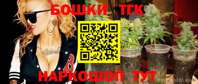 винт Апшеронск