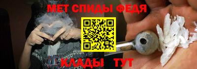 винт Апшеронск