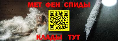 винт Апшеронск