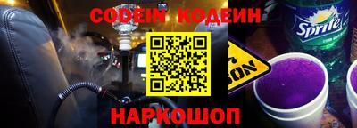 винт Апшеронск