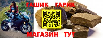 винт Апшеронск