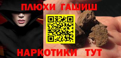 дмт Аргун