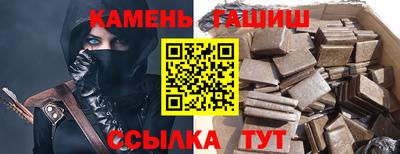 винт Апшеронск
