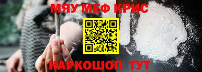 винт Апшеронск