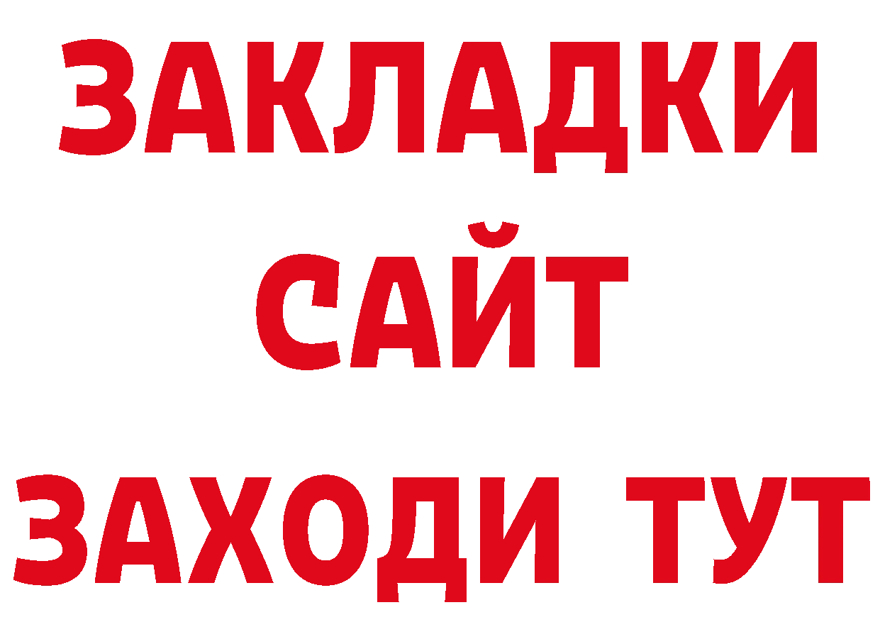 Каннабис ГИДРОПОН сайт площадка ОМГ ОМГ Краснокаменск