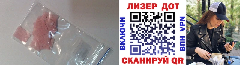 наркота  Краснокаменск  hydra   ЛСД экстази кислота 