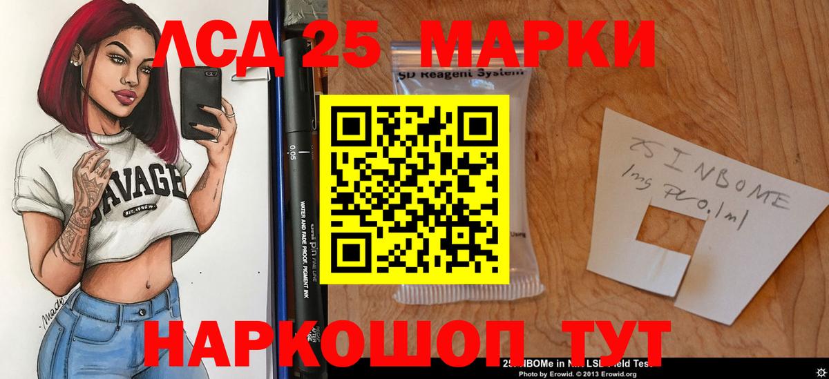 KRAKEN ONION  LSD-25 экстази  Краснокаменск  Вход с VPN  LSD-25 экстази ecstasy  Лсд 25 экстази ecstasy 